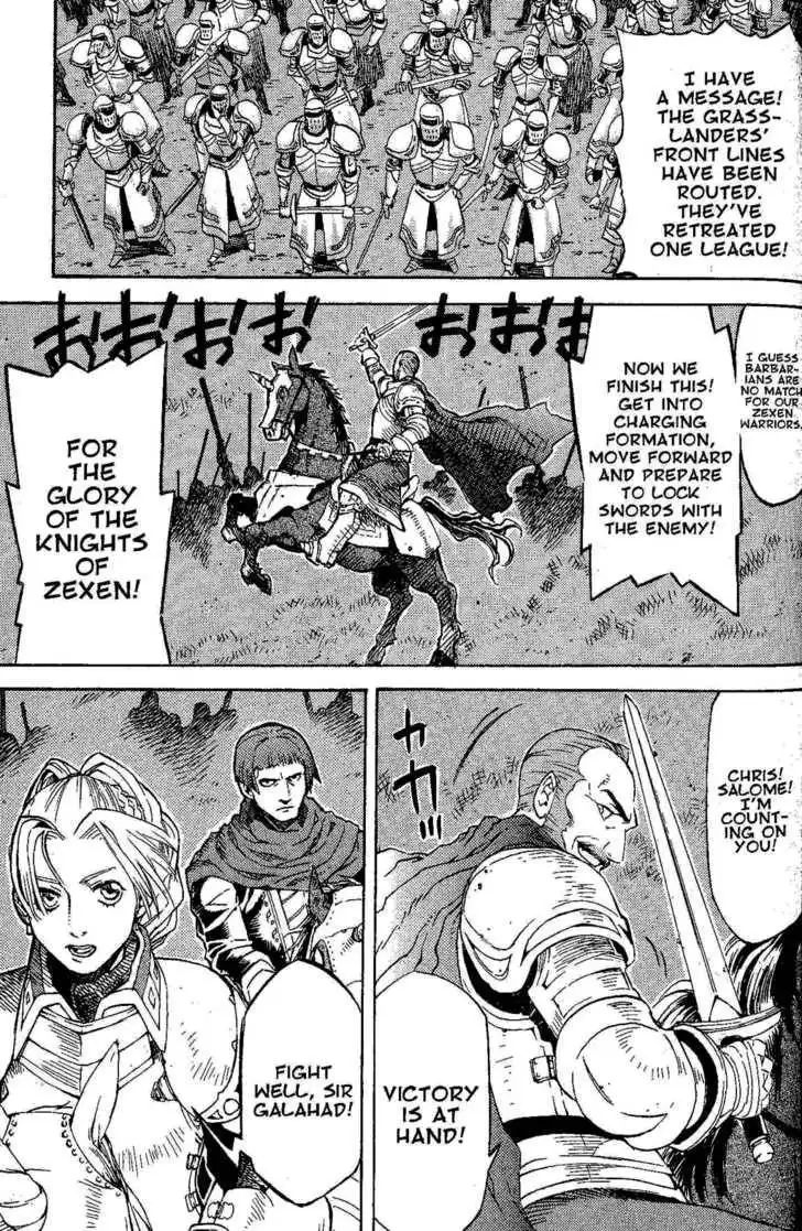 Suikoden III Chapter 1 41